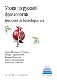 Portada de: LECCIONES DE FRASEOLOGÍA RUSA