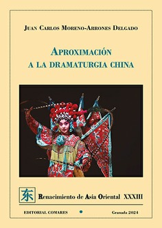 APROXIMACIÓN A LA DRAMATURGIA CHINA